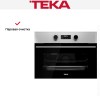 Духовой шкаф Teka HSC 635 STAINLESS STEEL