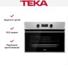 Духовой шкаф Teka HSC 644 C