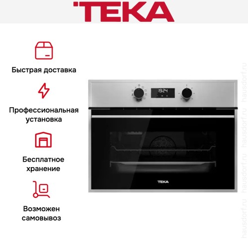 Духовой шкаф Teka HSC 644 C