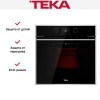 Духовой шкаф Teka STEAKMASTER BLACK-SS