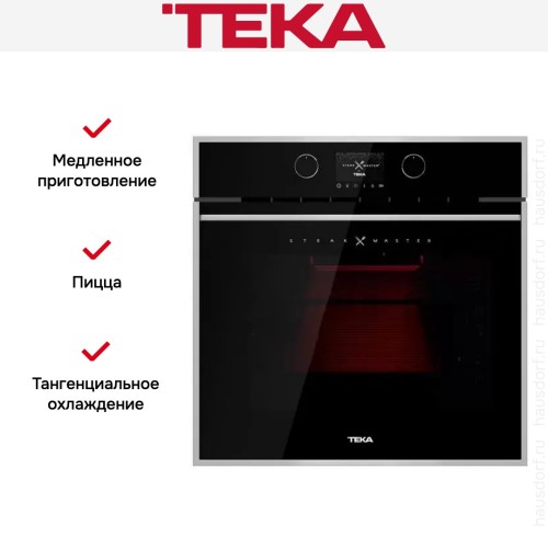 Духовой шкаф Teka STEAKMASTER BLACK-SS