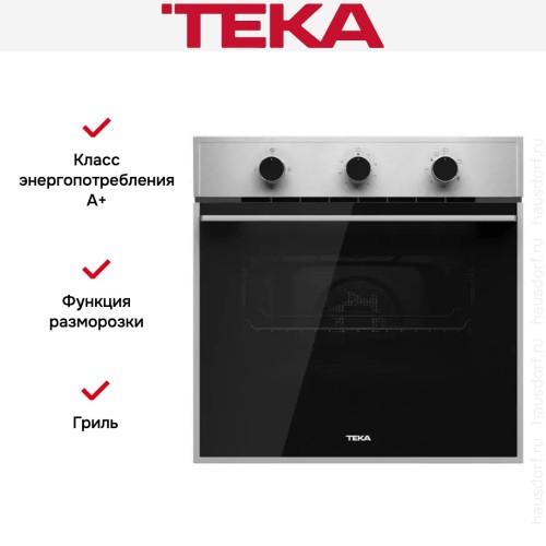 Газовый духовой шкаф Teka HSB 740 G SS