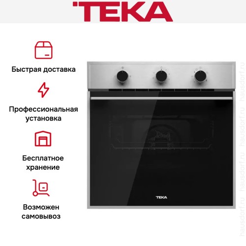 Газовый духовой шкаф Teka HSB 740 G SS