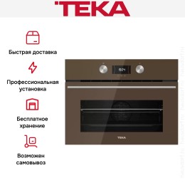 Встраиваемый электрический духовой шкаф Teka HLC 8400 LONDON BRICK