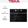 Встраиваемый электрический духовой шкаф Teka HLC 8400 NIGHT RIVER BLACK