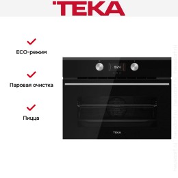 Встраиваемый электрический духовой шкаф Teka HLC 8400 NIGHT RIVER BLACK