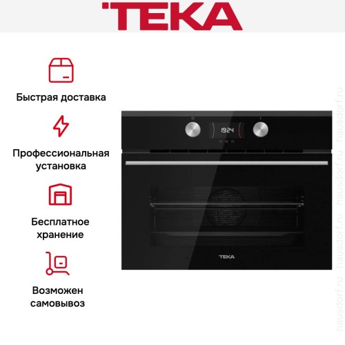 Встраиваемый электрический духовой шкаф Teka HLC 8400 NIGHT RIVER BLACK