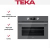 Встраиваемый электрический духовой шкаф Teka HLC 8400 STONE GREY