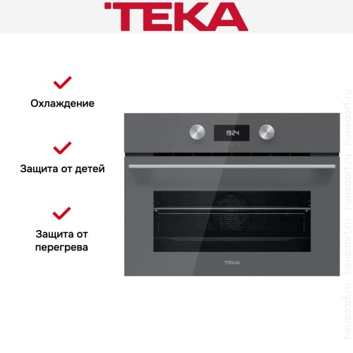 Встраиваемый электрический духовой шкаф Teka HLC 8400 STONE GREY