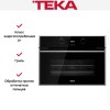 Встраиваемый электрический духовой шкаф Teka HLC 844 C BLACK-SS