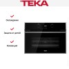 Встраиваемый электрический духовой шкаф Teka HLC 844 C BLACK-SS
