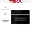 Встраиваемый электрический духовой шкаф Teka HLC 844 C BLACK-SS