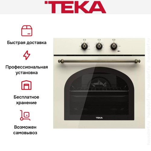 Встраиваемый электрический духовой шкаф Teka HRB 6100 VNB BRASS
