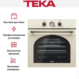 Встраиваемый электрический духовой шкаф Teka HRB 6300 VNB BRASS