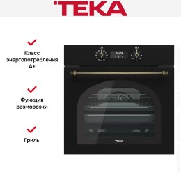 Встраиваемый электрический духовой шкаф Teka HRB 6400 ATB BRASS