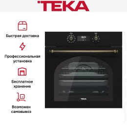 Встраиваемый электрический духовой шкаф Teka HRB 6400 ATB BRASS