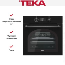 Встраиваемый электрический духовой шкаф Teka HRB 6400 ATS SILVER