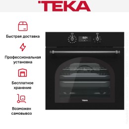 Встраиваемый электрический духовой шкаф Teka HRB 6400 ATS SILVER
