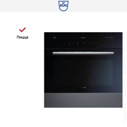 Духовой шкаф V-ZUG Combair SEP V6000 BC-SEPZ/60c