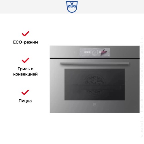 Духовой шкаф V-ZUG Combair V2000 45 C2T-21048 платина