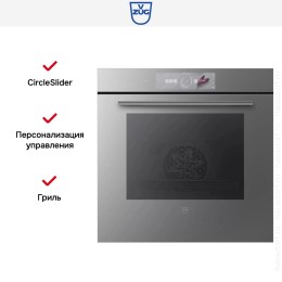 Духовой шкаф V-ZUG Combair V2000 60 C2T-21043 платина