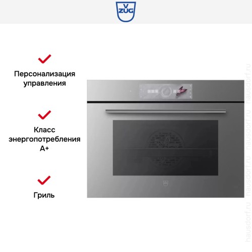 Духовой шкаф V-ZUG Combair V4000 45 C4T-21049 (платиновое стекло)