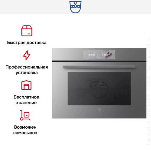 Духовой шкаф V-ZUG Combair V4000 45 C4T-21049 (платиновое стекло)