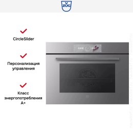 Духовой шкаф V-ZUG Combair V6000 45 C6T-21050 (платиновое стекло)