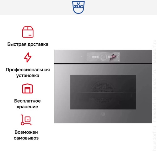 Духовой шкаф V-ZUG Combair V6000 45 C6T-21067 (платиновое стекло)