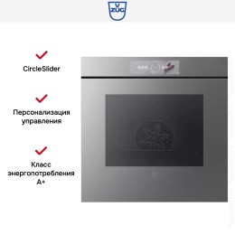 Духовой шкаф V-ZUG Combair V6000 60 C6T-21068 (платиновое стекло)