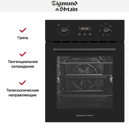 Духовой шкаф электрический Zigmund Shtain E 145 B