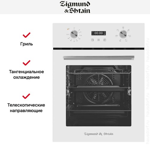 Духовой шкаф электрический Zigmund Shtain E 145 W