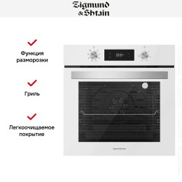 Духовой шкаф электрический Zigmund Shtain E 149 W