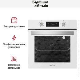 Духовой шкаф электрический Zigmund Shtain E 149 W