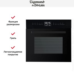 Духовой шкаф Zigmund Shtain EN 117.921 B