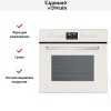 Духовой шкаф Zigmund Shtain EN 117.921 W