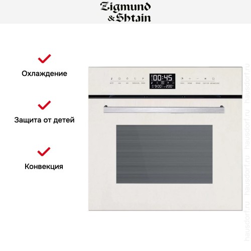 Духовой шкаф Zigmund Shtain EN 117.921 W