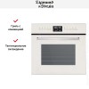 Духовой шкаф Zigmund Shtain EN 117.921 W