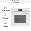 Духовой шкаф Zigmund Shtain EN 117.921 W