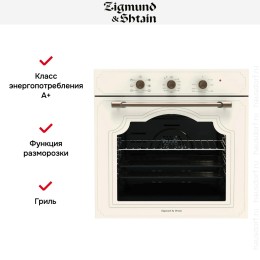 Электрический духовой шкаф Zigmund Shtain E 137 X
