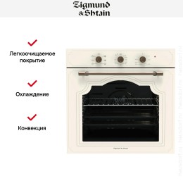 Электрический духовой шкаф Zigmund Shtain E 137 X