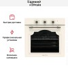 Электрический духовой шкаф Zigmund Shtain E 137 X