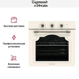 Электрический духовой шкаф Zigmund Shtain E 137 X