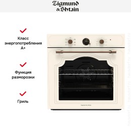 Электрический духовой шкаф Zigmund Shtain E 138 X