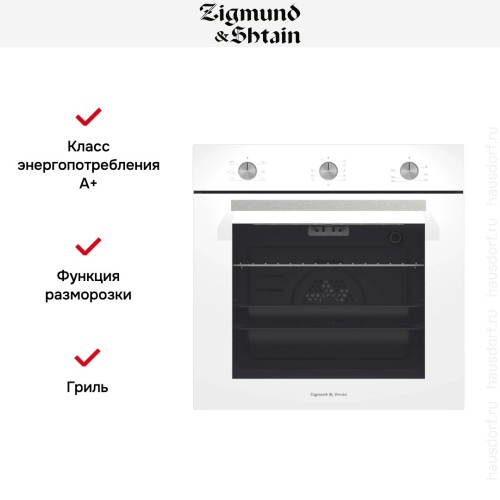 Электрический духовой шкаф Zigmund Shtain E 151 W