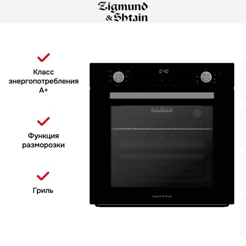 Электрический духовой шкаф Zigmund Shtain E 153 B