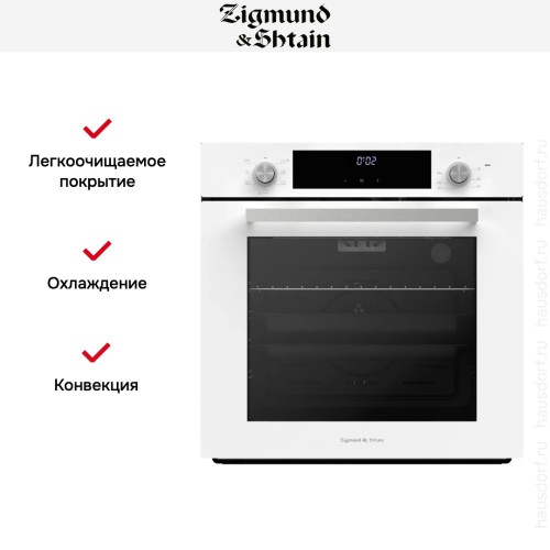 Электрический духовой шкаф Zigmund Shtain E 153 W