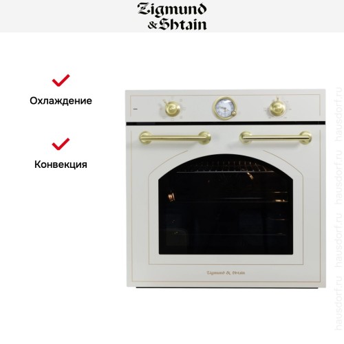 Электрический духовой шкаф Zigmund Shtain E 156 X