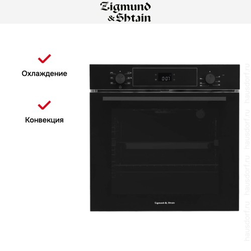 Электрический духовой шкаф Zigmund Shtain E 158 B