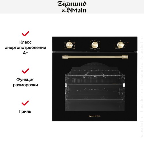 Электрический духовой шкаф Zigmund Shtain E 161 B